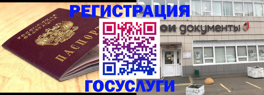 форма 3 в Истре